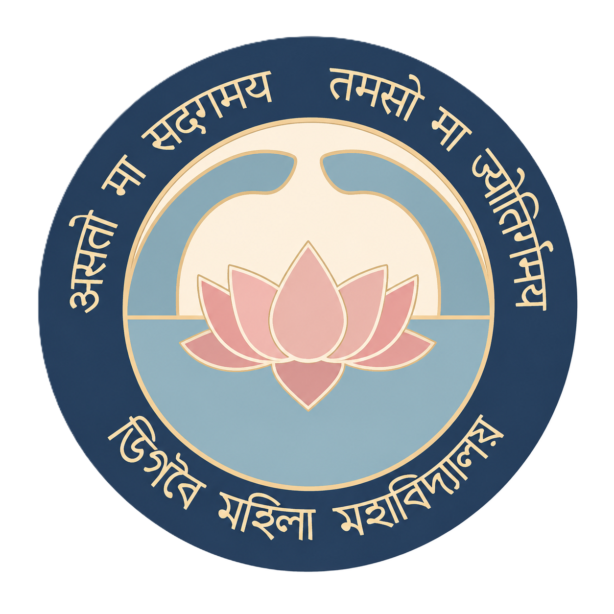 Digboi Mahila Mahavidyalaya Logo